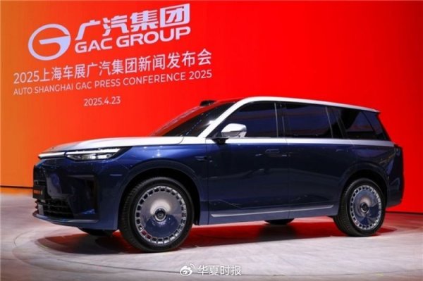 全国炒股配资门户 首发四款新车，聚焦四大出行场景，广汽集团“番禺行动”初显成效