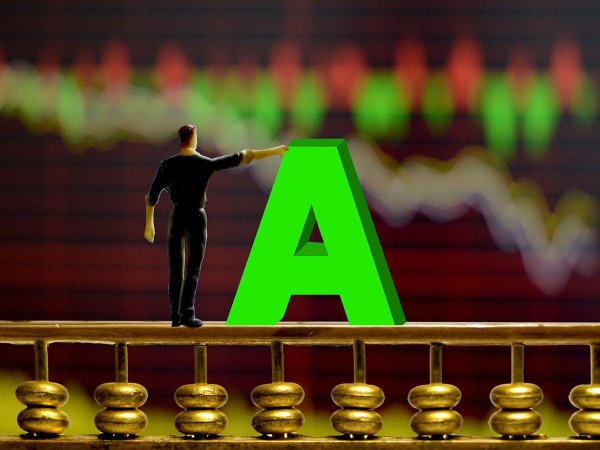 炒股配资平台大全 1.25万亿缩量暗战：震荡市中的散户生存法则