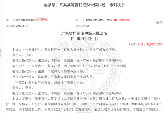股票配资门户导航查询 一声叹息！博时基金
